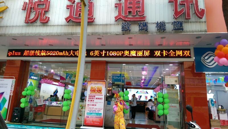 梁榆