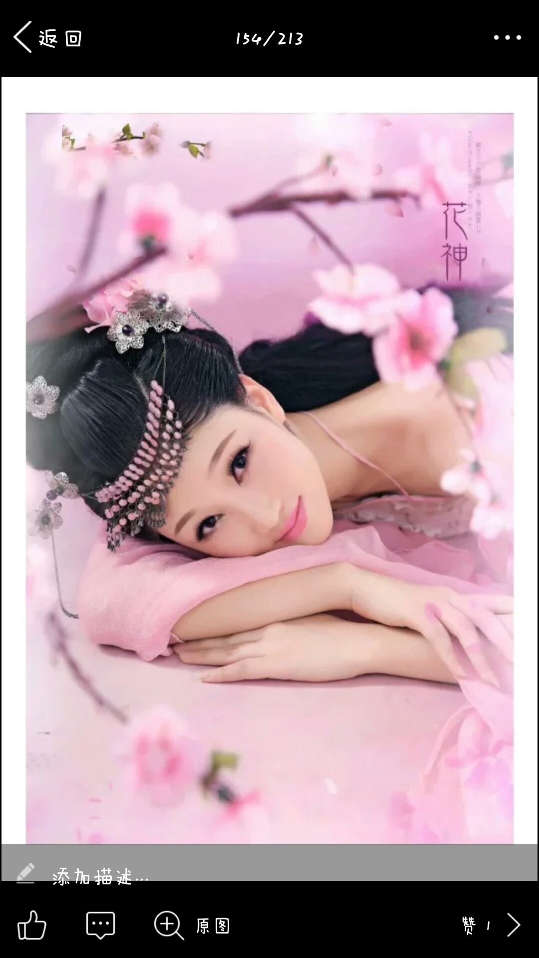 蚊子