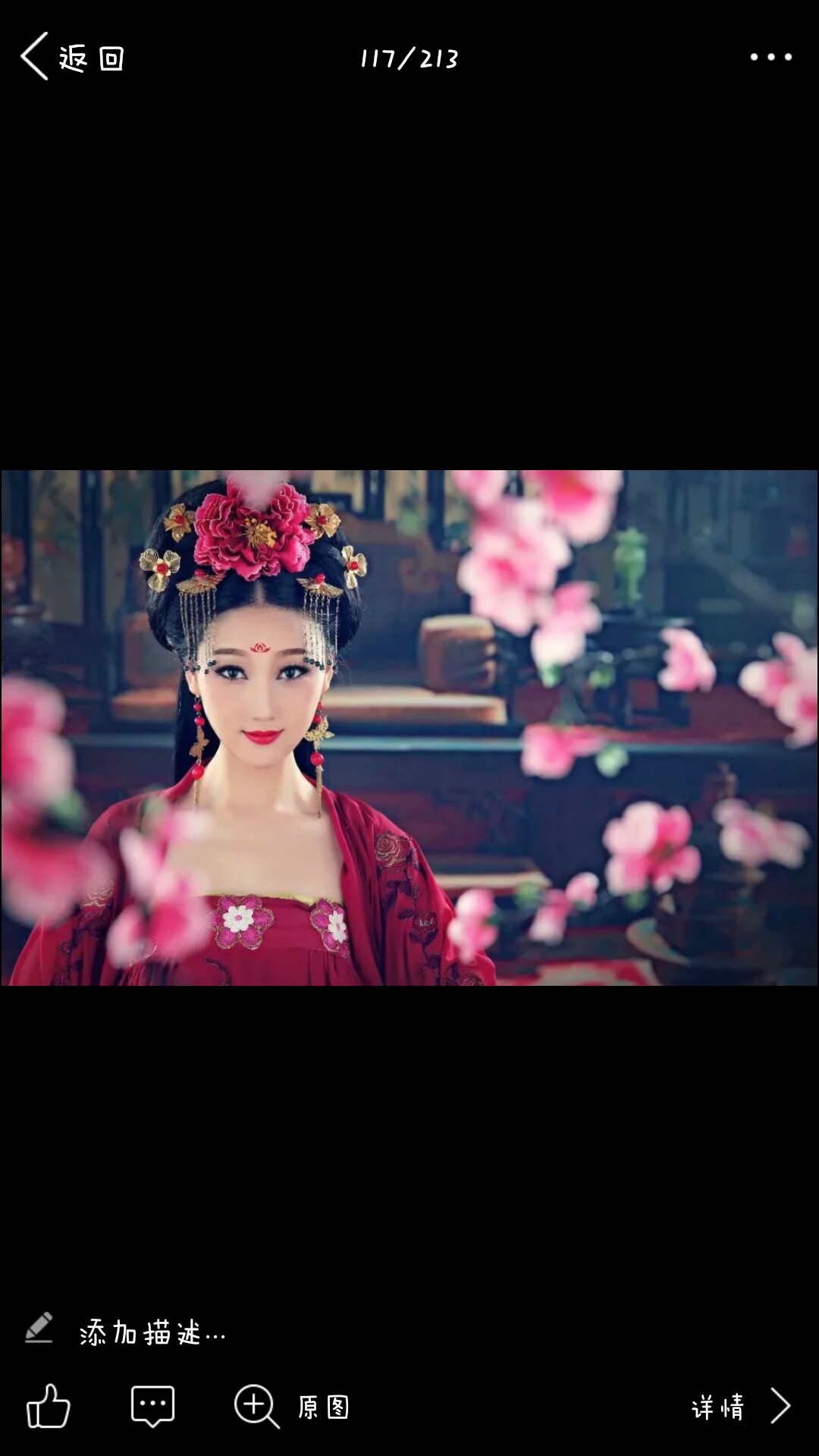 蚊子