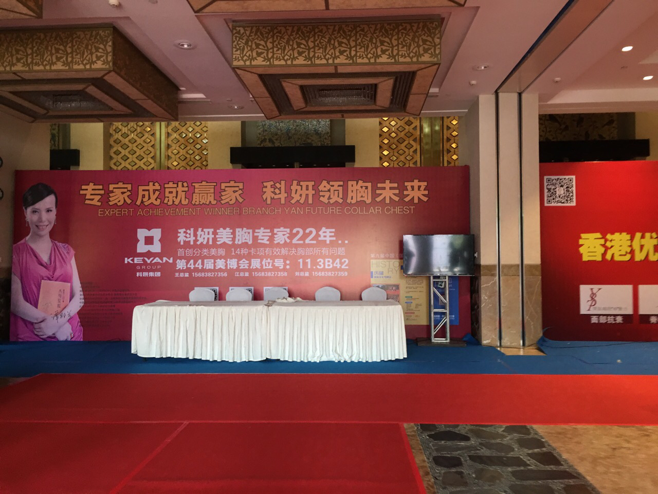 周立波