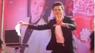魔术演出