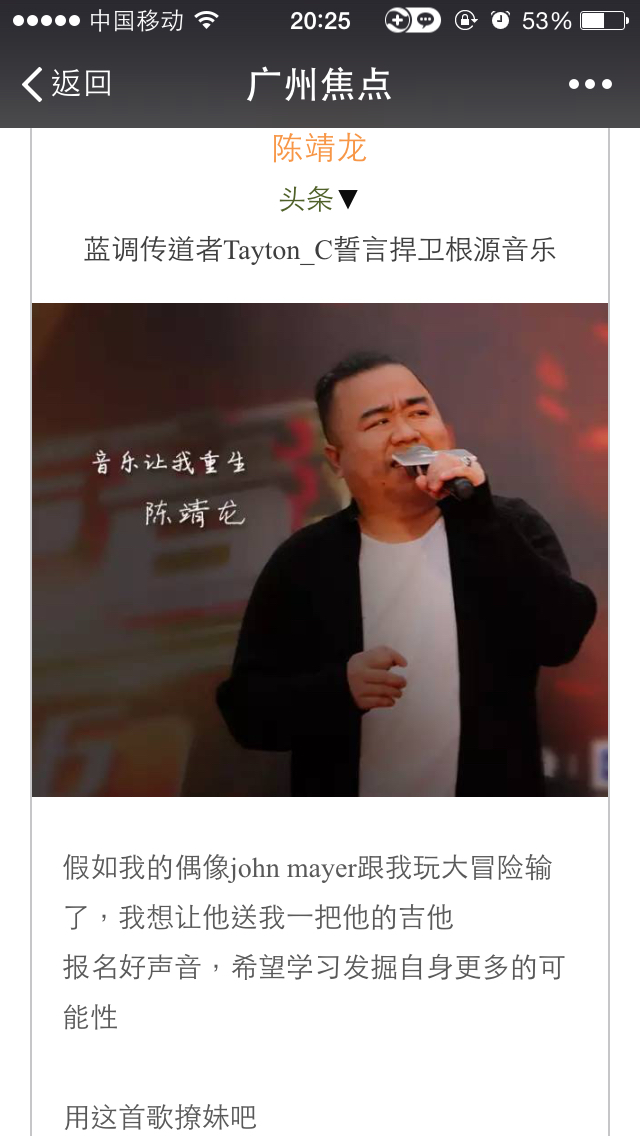 陈靖龙