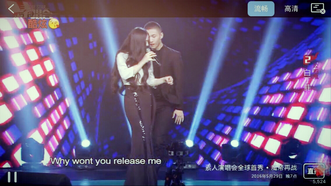 白丁菲