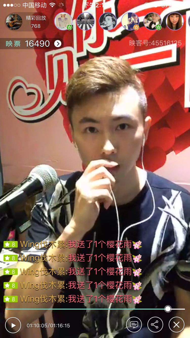 阿龙