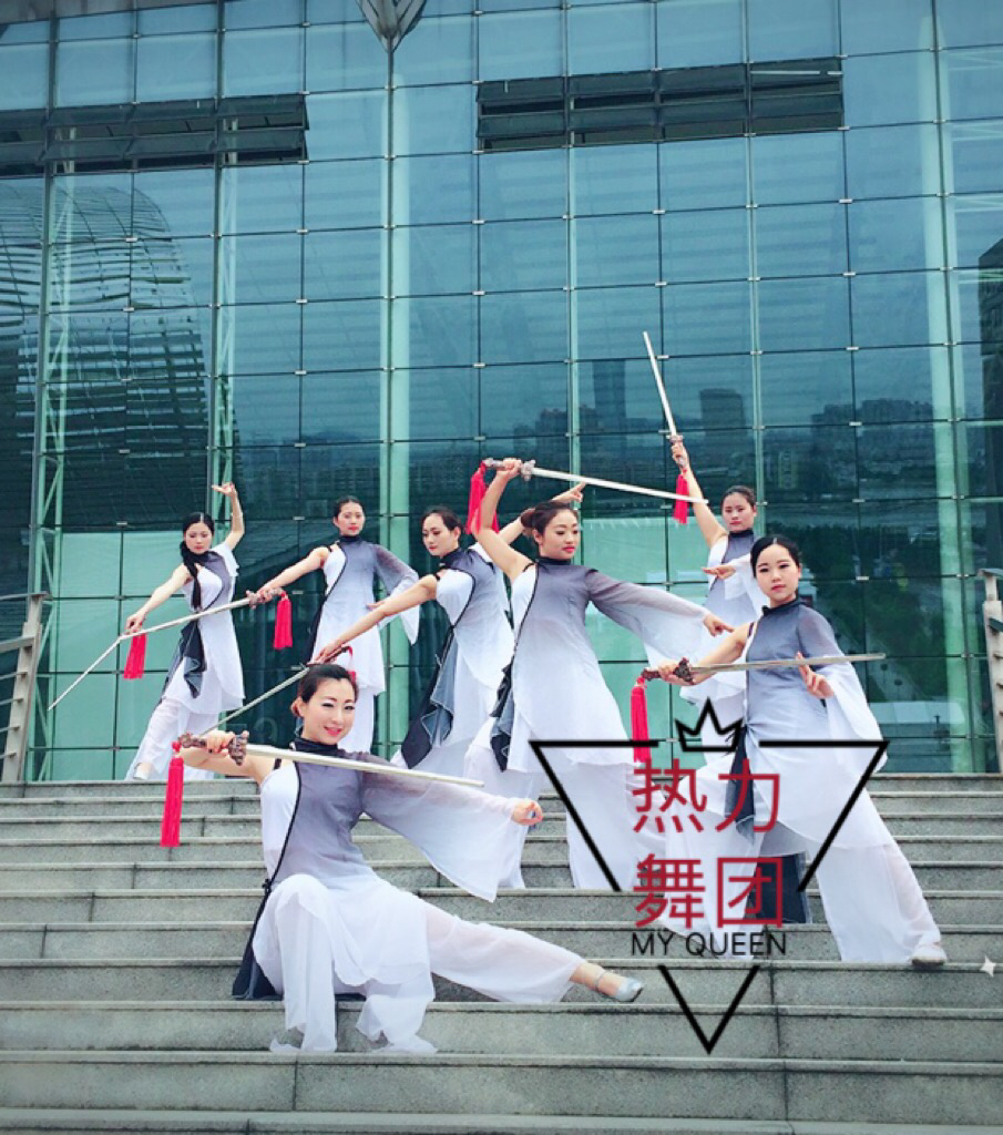 广州热力舞团
