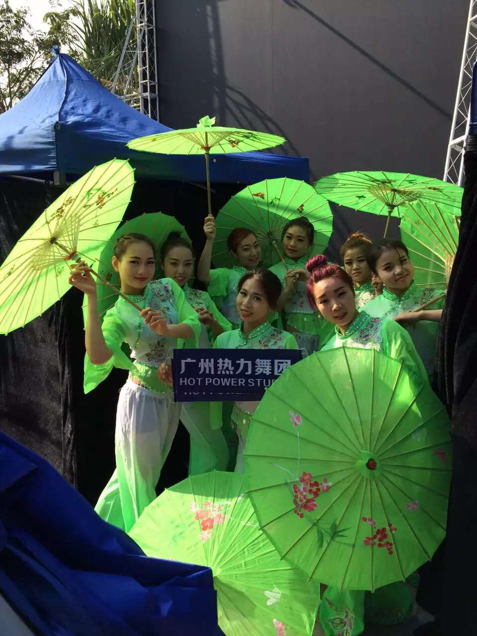 广州热力舞团