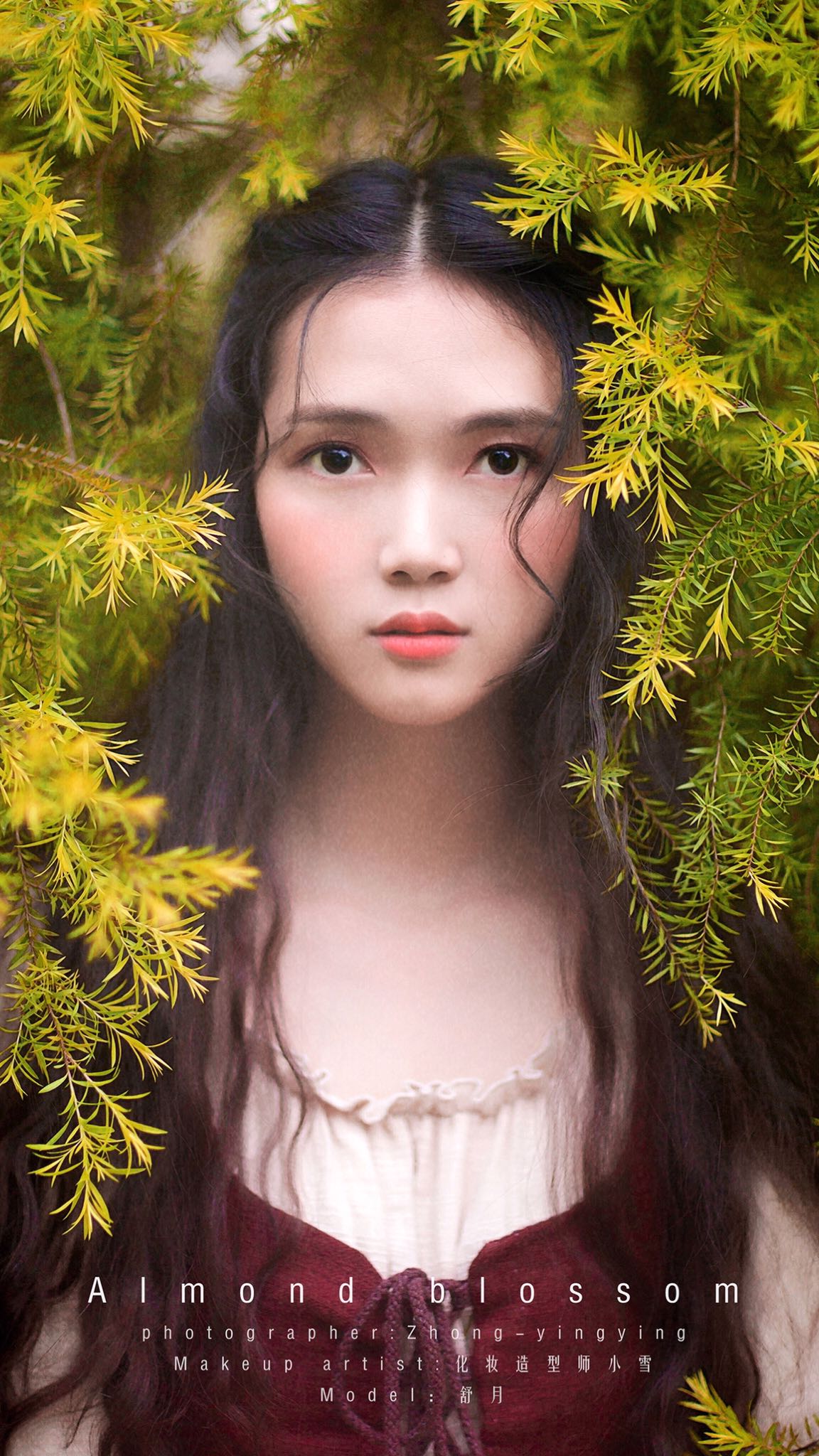 邓舒月