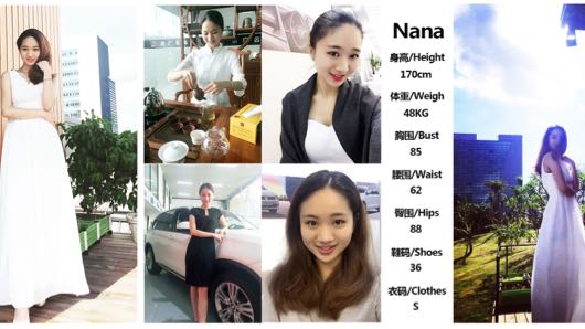 玛莎拉帝