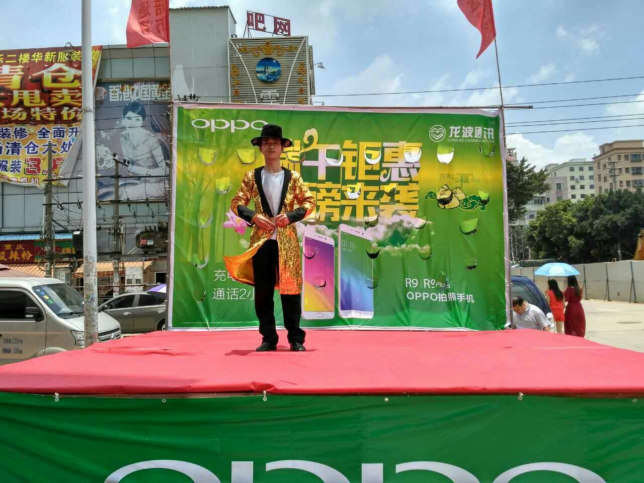 变脸美猴王