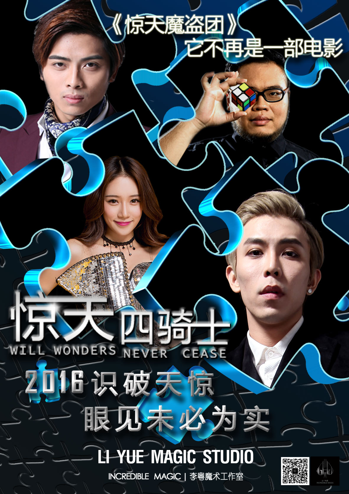 李粤