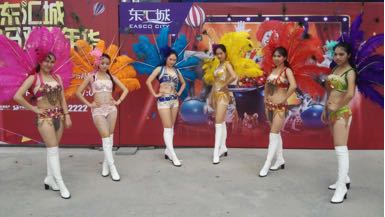 热情桑巴