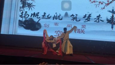 双人墨舞