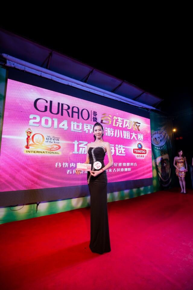 长腿妹妹