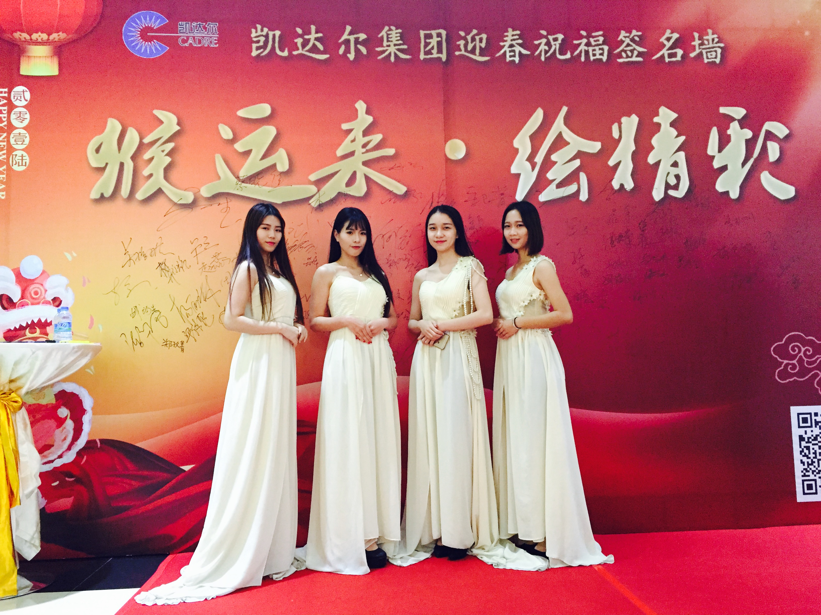 礼仪接待模特-嘉雯