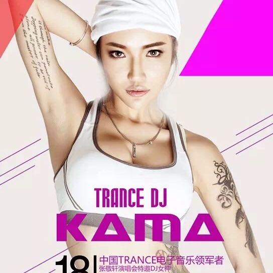 KaMa