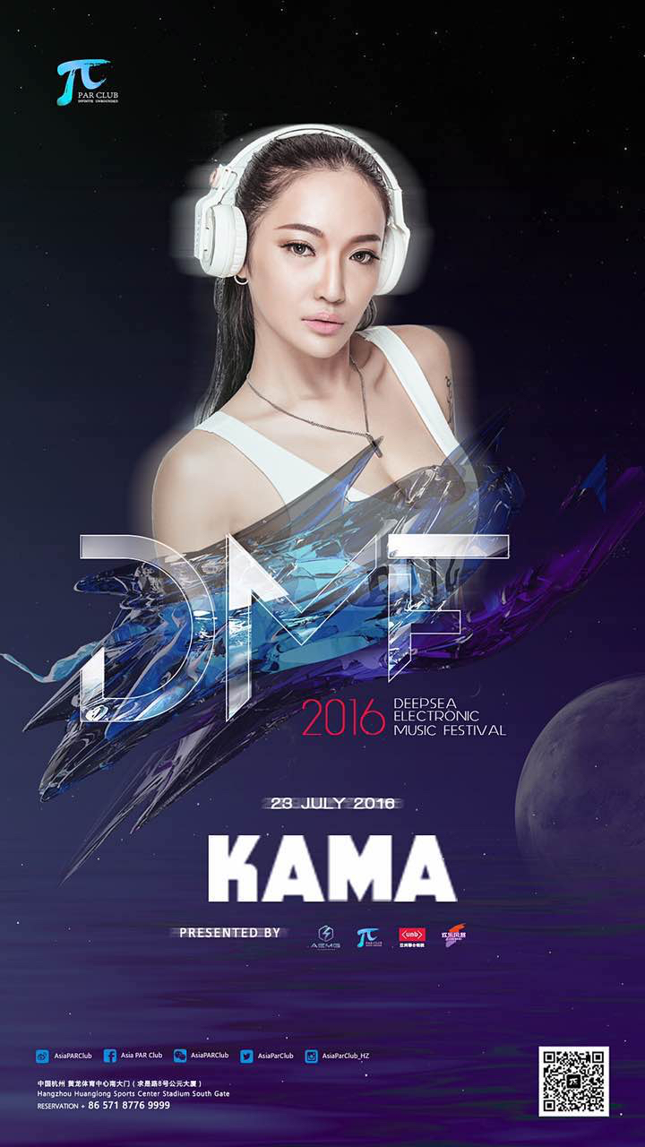 KaMa