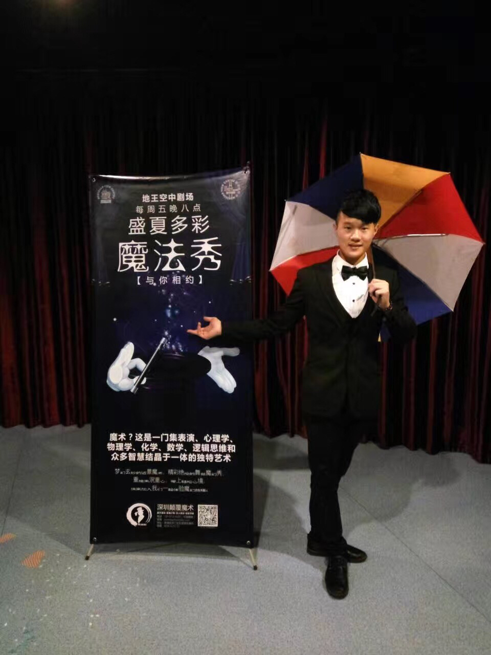 金刚