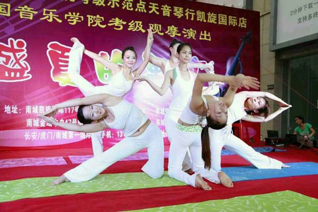 刘德蓉