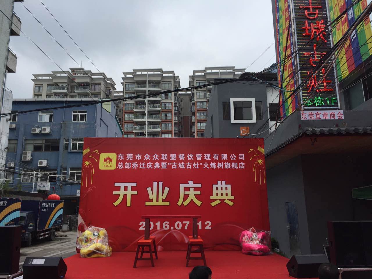 许乔峰