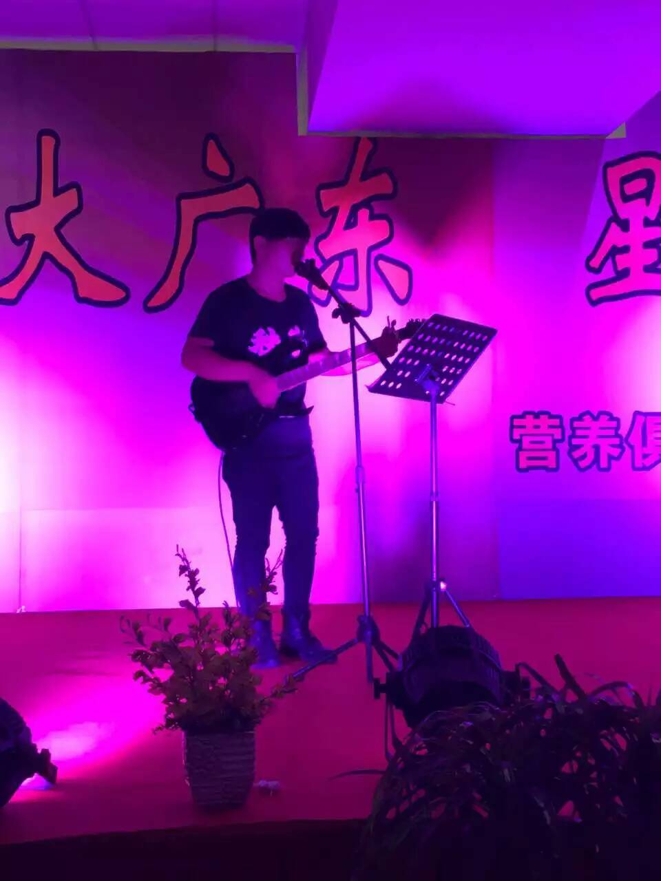丰收