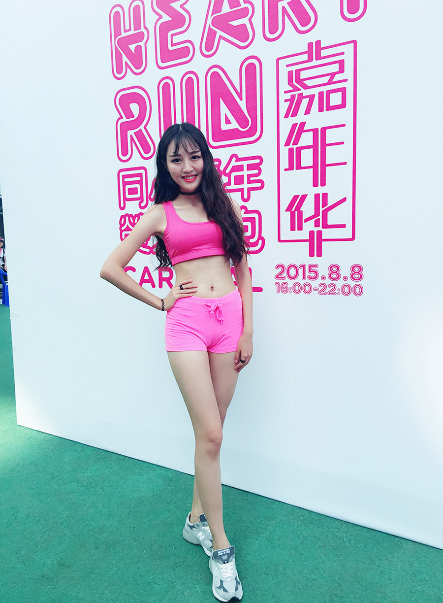 陈伊琳