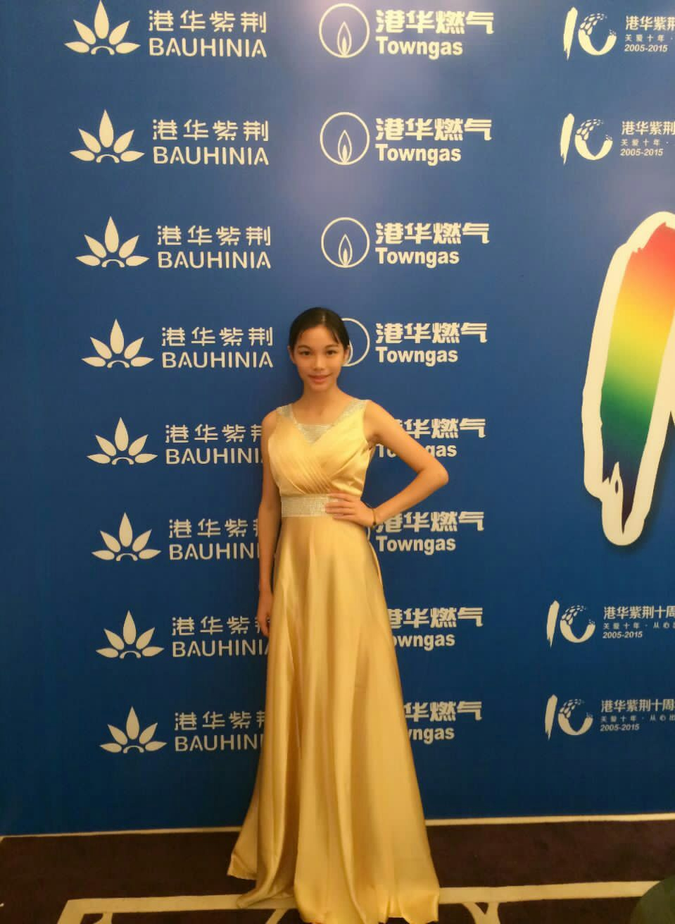傅馨