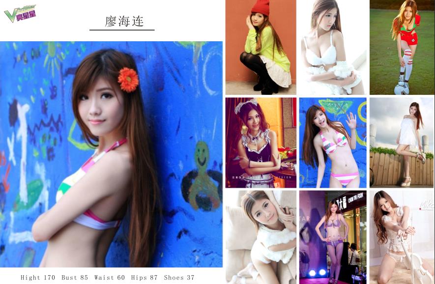 走秀,试衣服,展会活动模特-廖海连