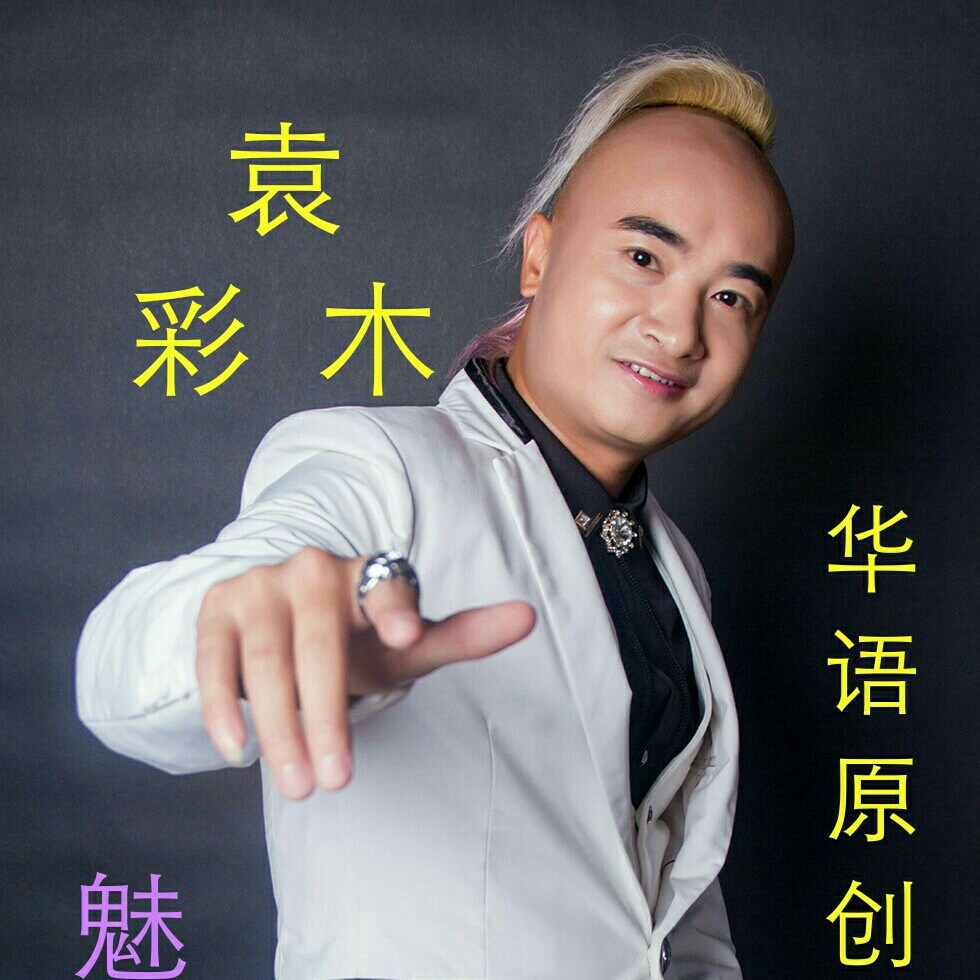 龙少