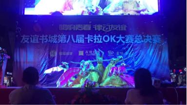大气开场喜庆《花开盛世》原版