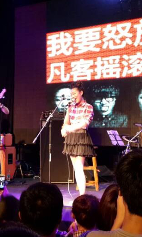 funnyband