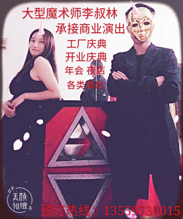 李叔林