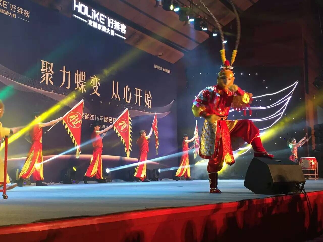 雄飞艺术团