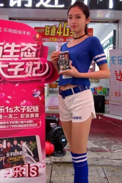 佩佩