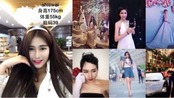 石诗炜