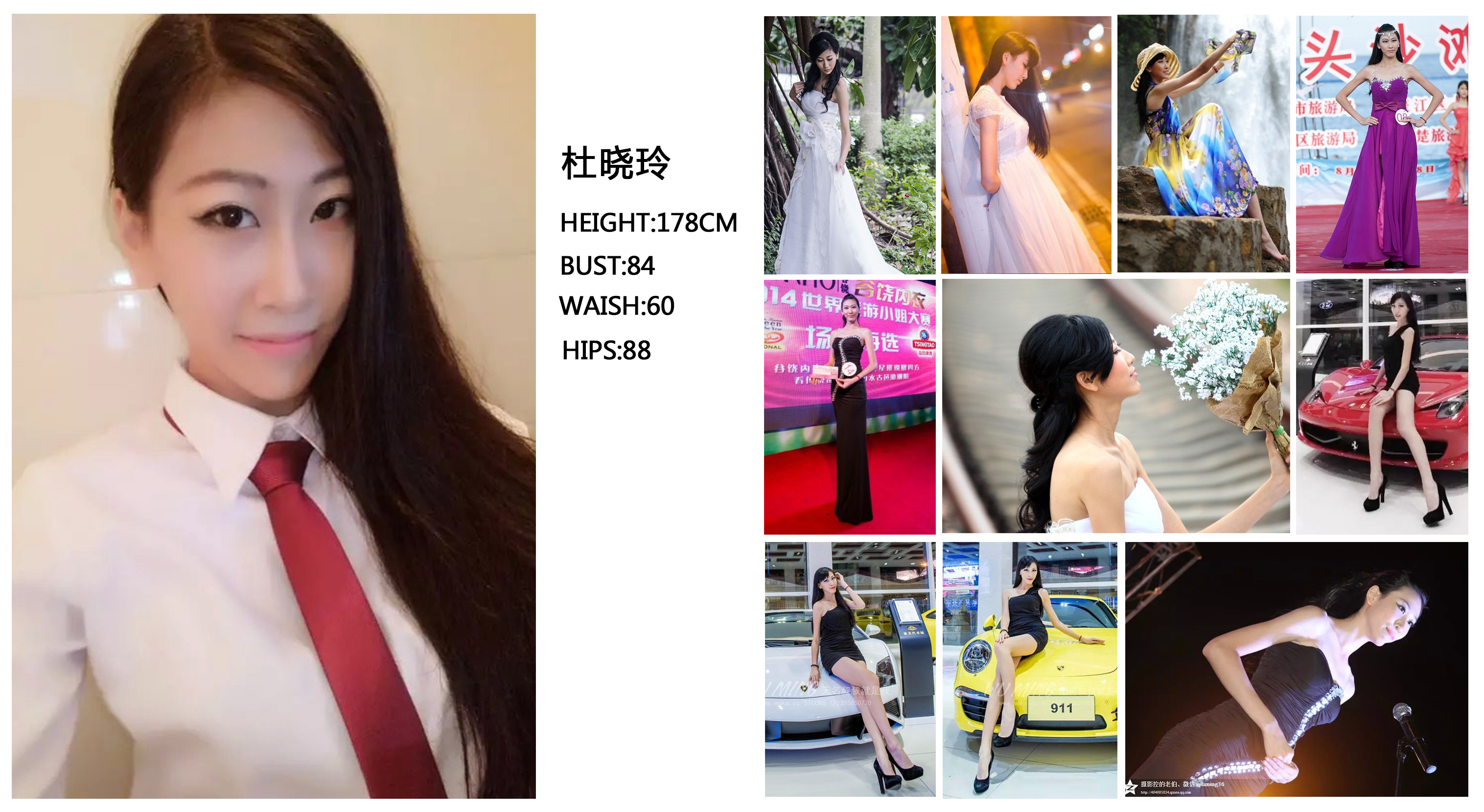 礼仪模特长腿妹妹活动展示产品
