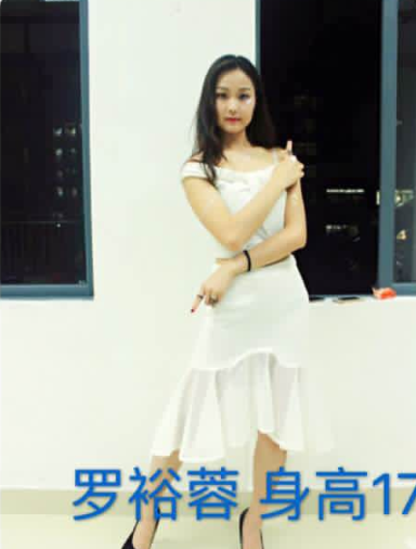 罗裕蓉