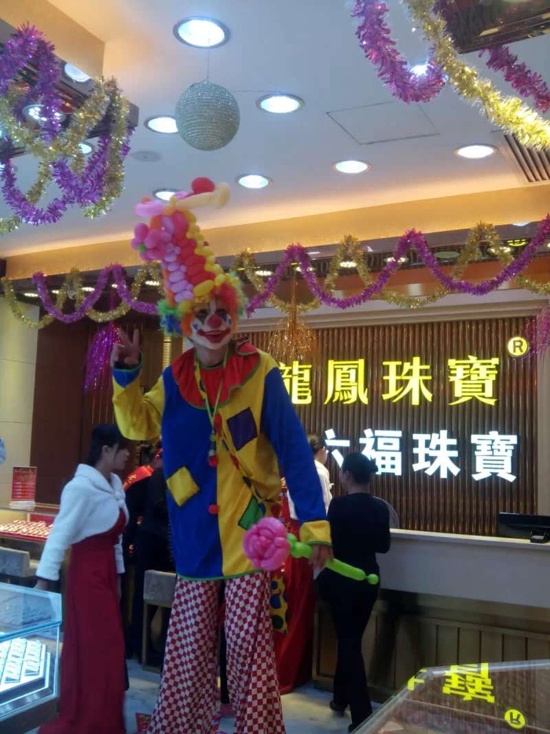 小丑表演——梁榆