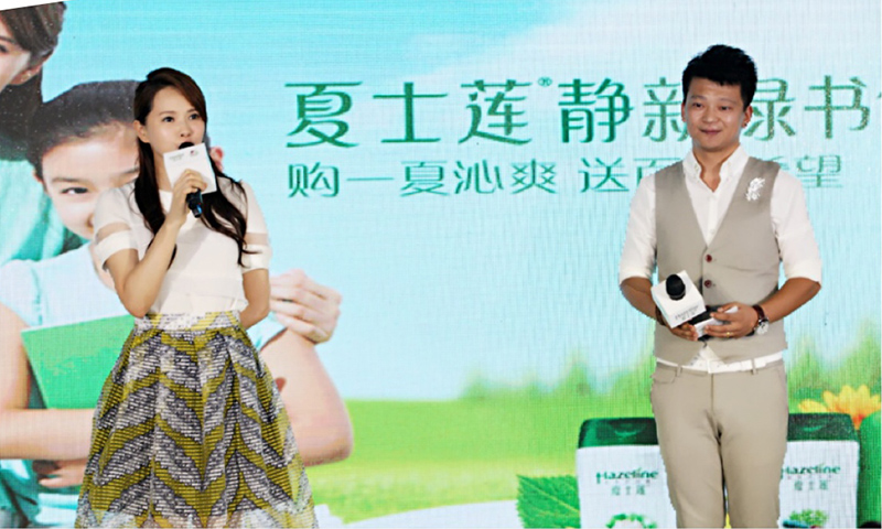 商演，萌叔男主持-阿锐