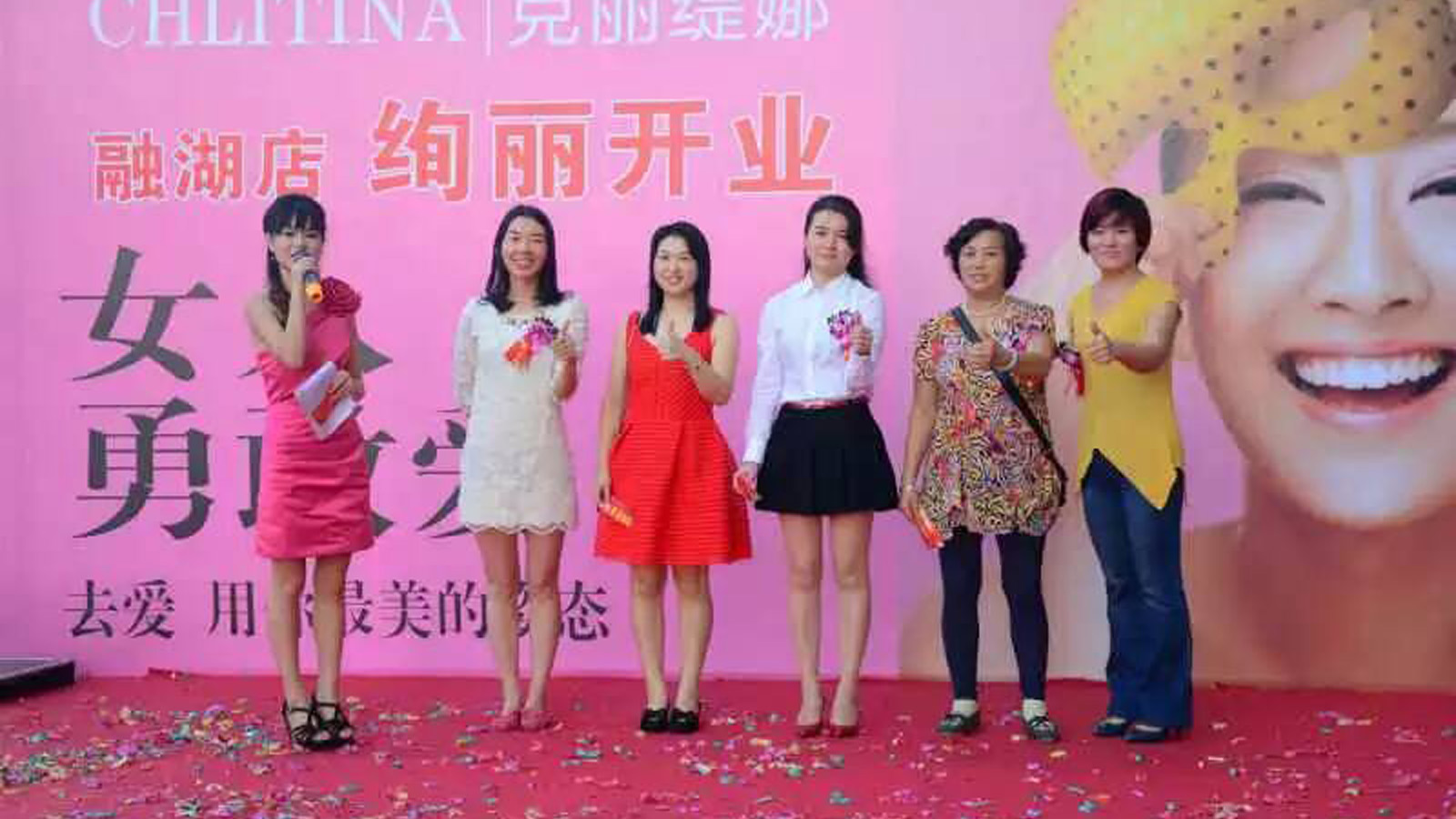 美女主持诗瑶