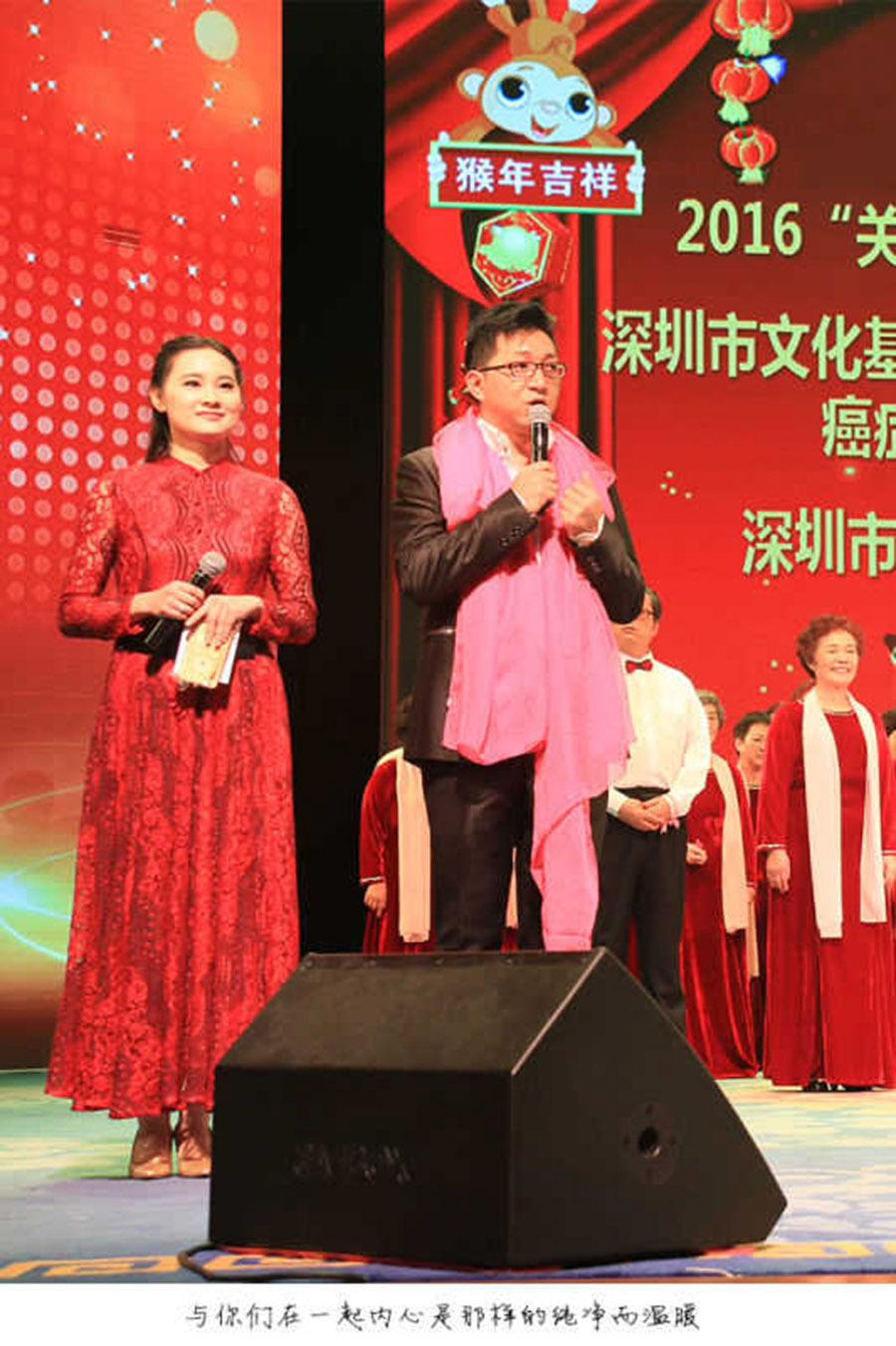 文东