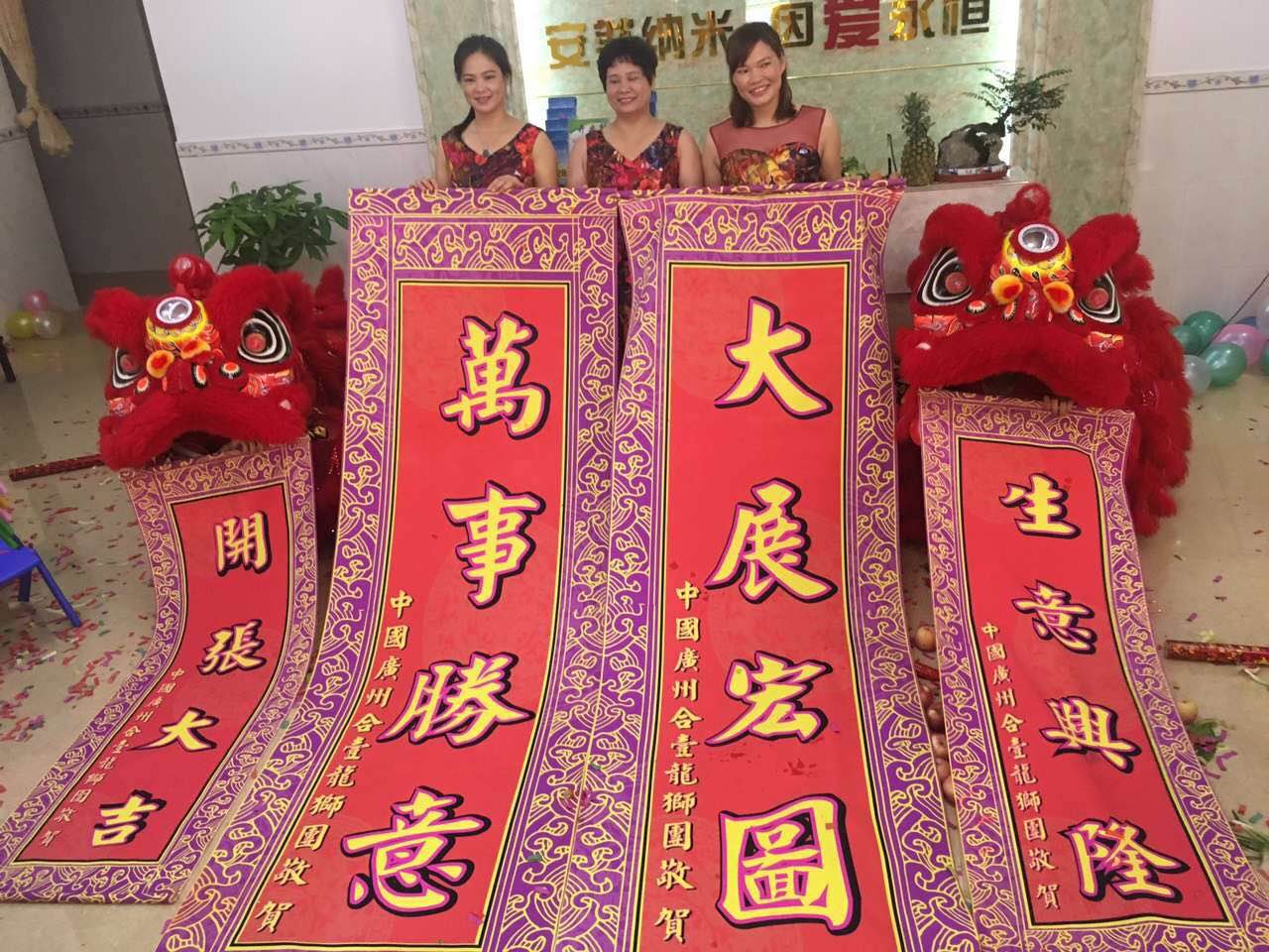 黄健麟