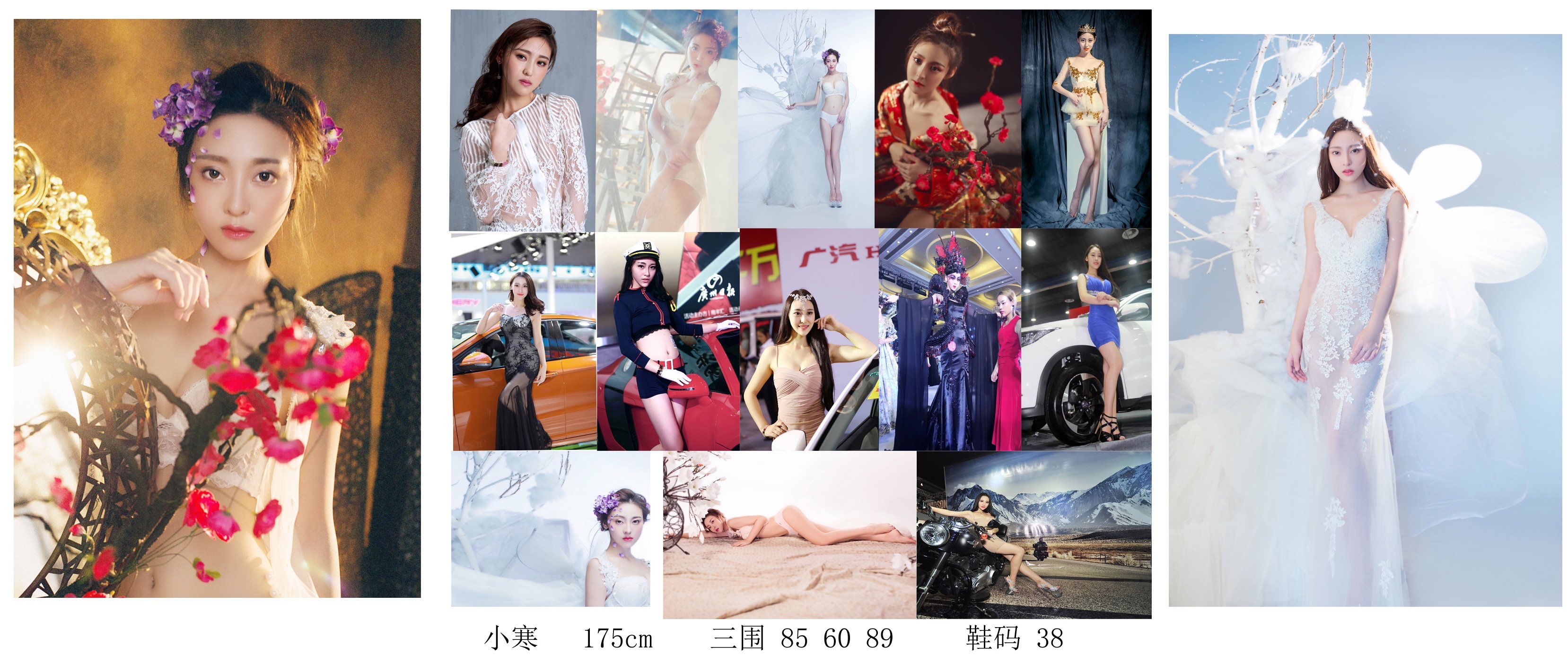 小寒
