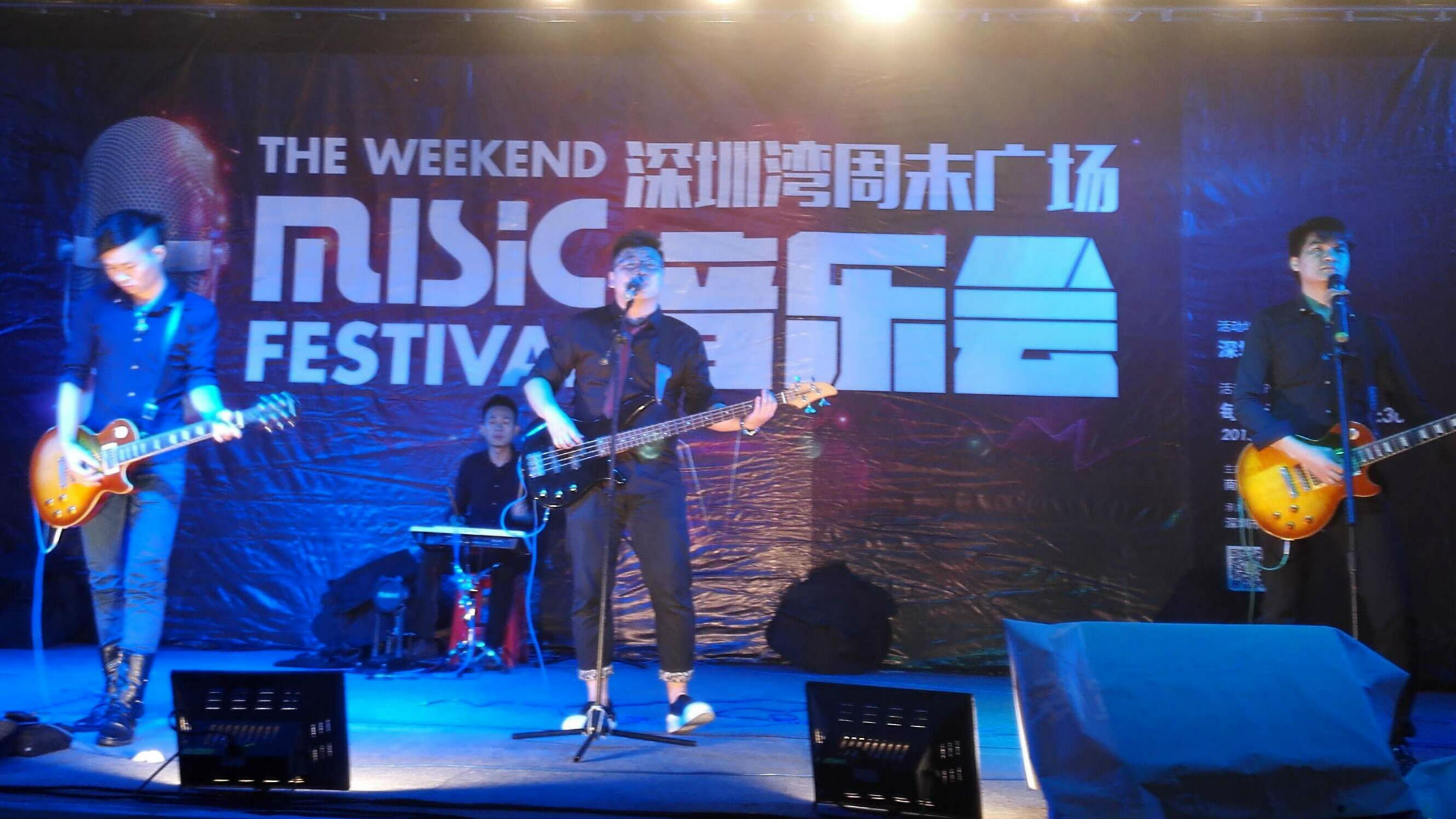 商演演出，深圳鸟叔潘少华