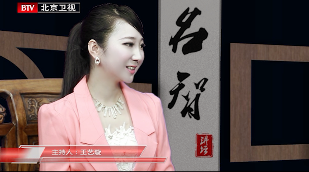 王艺璇