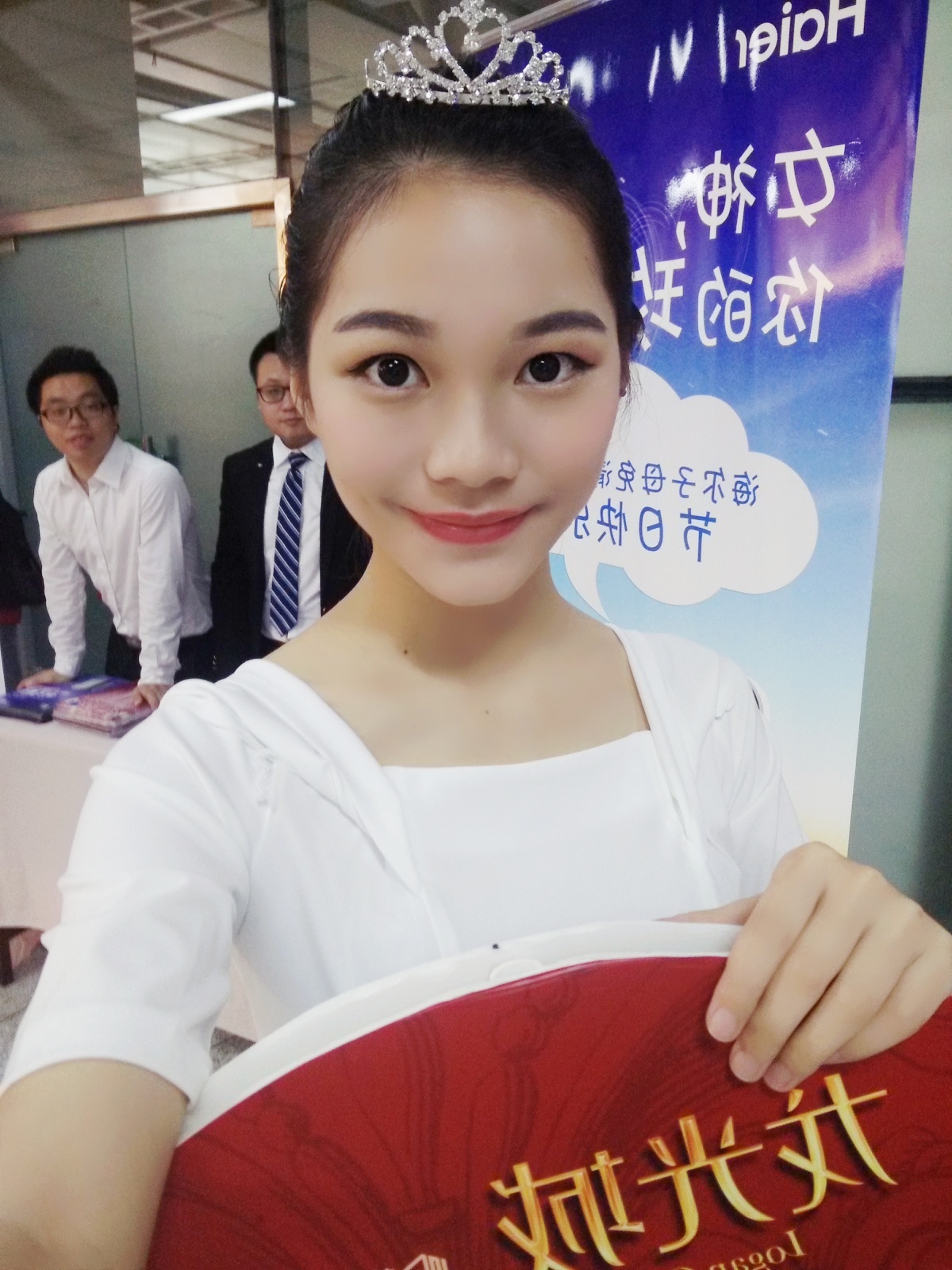 傅馨