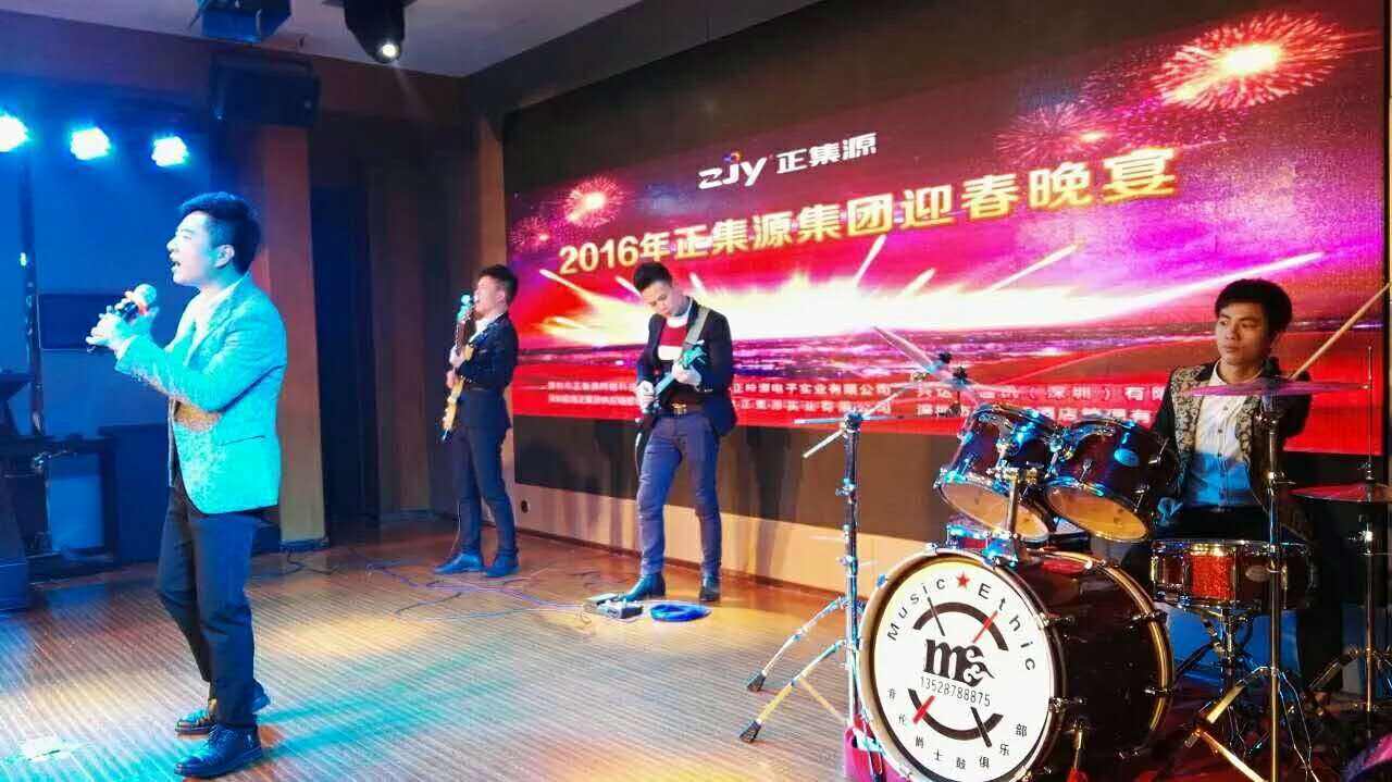 Bicycle《单车》乐队