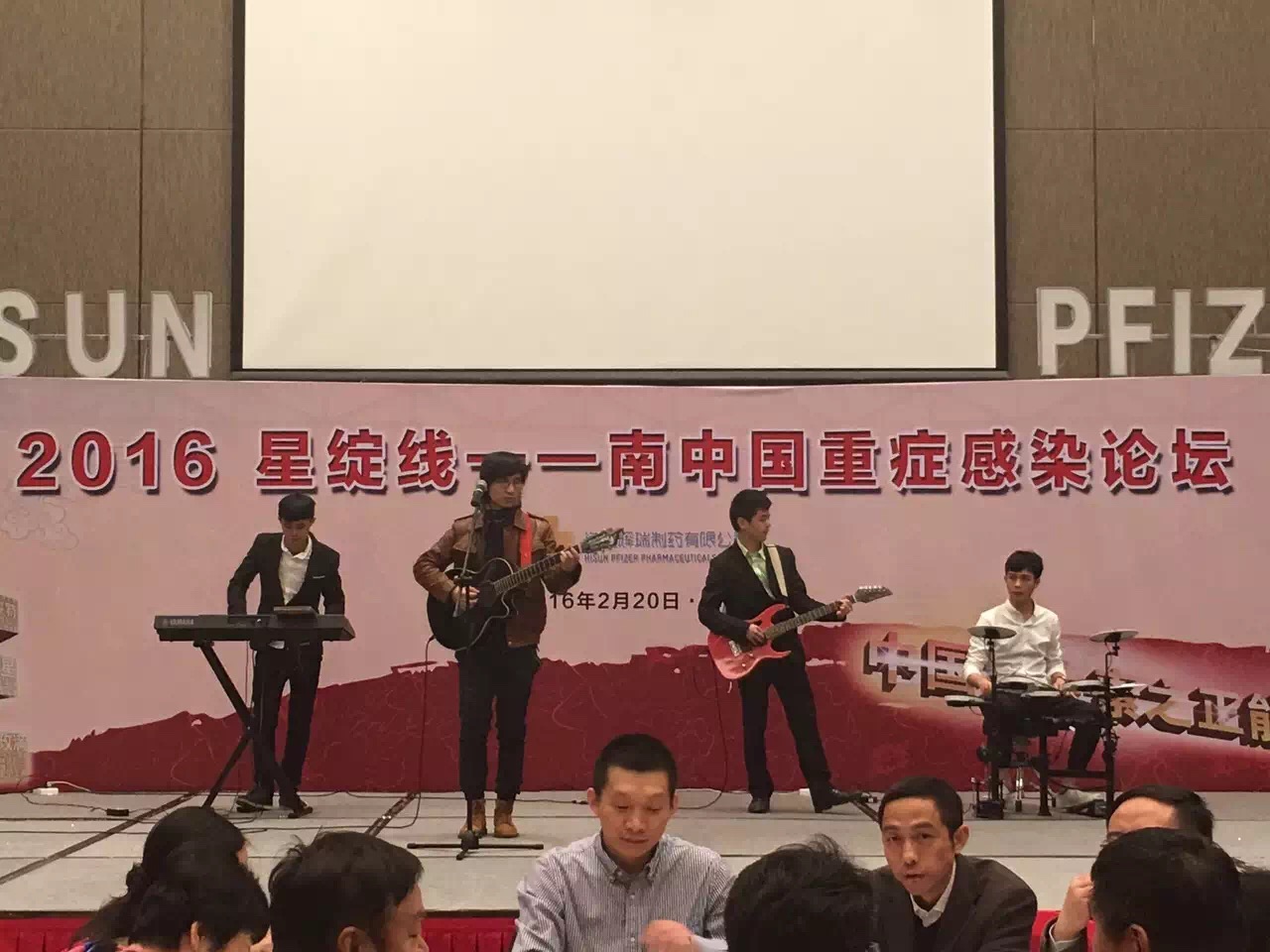 乐巢传媒键盘手阿焕