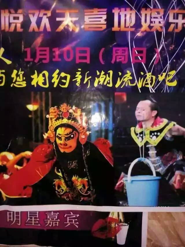米久