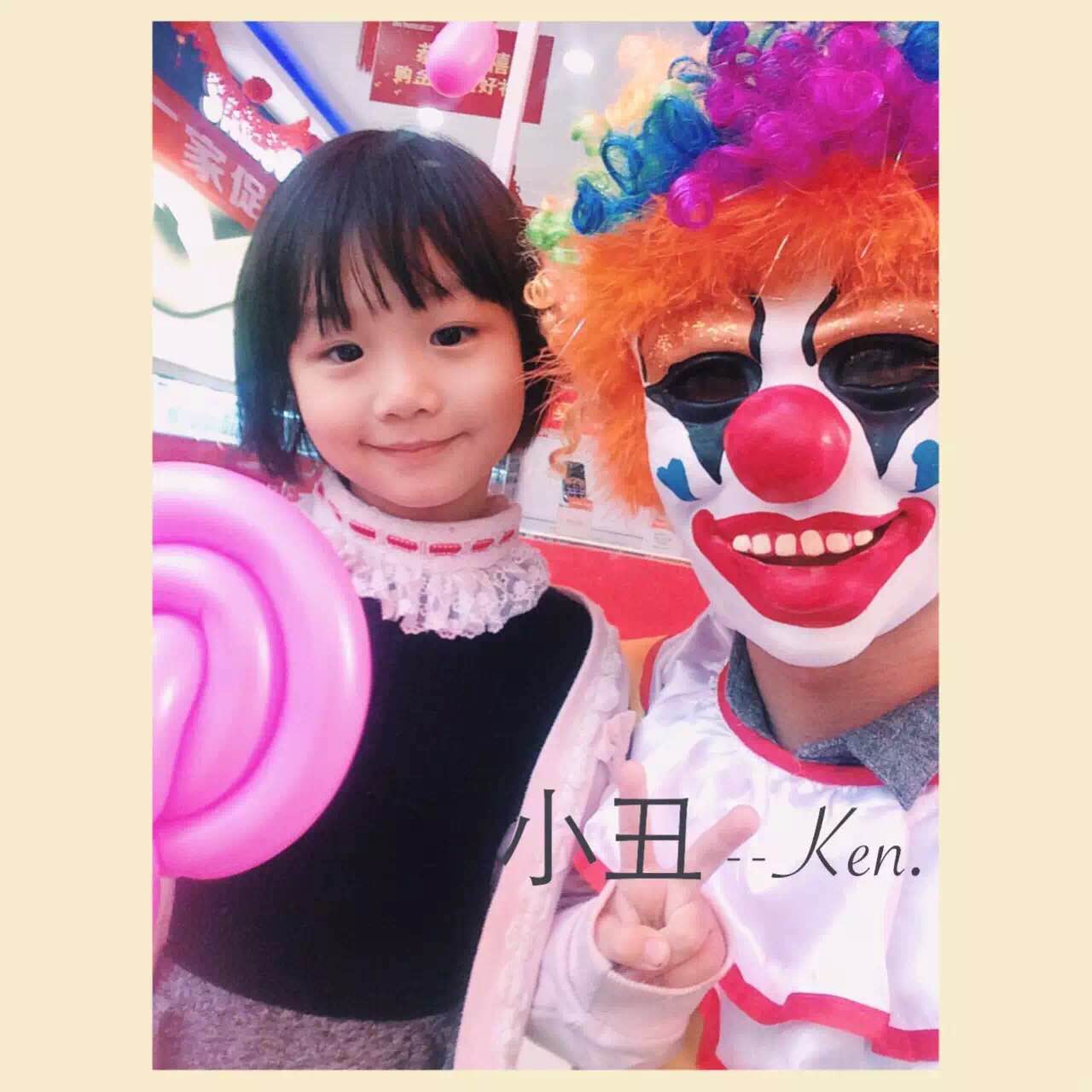 ken