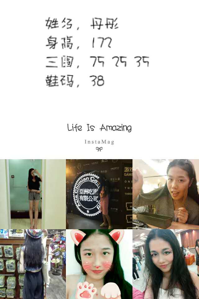 吴丹彤
